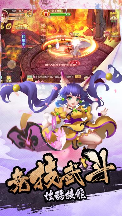 翻转立方体