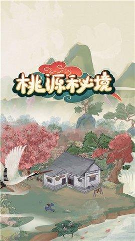 龙地逃生