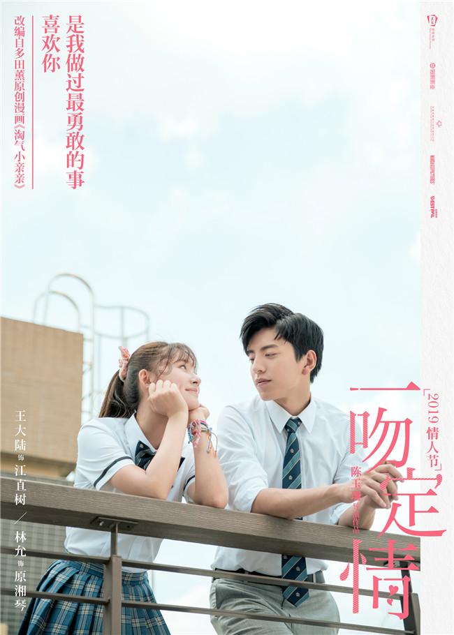 表情大乱斗