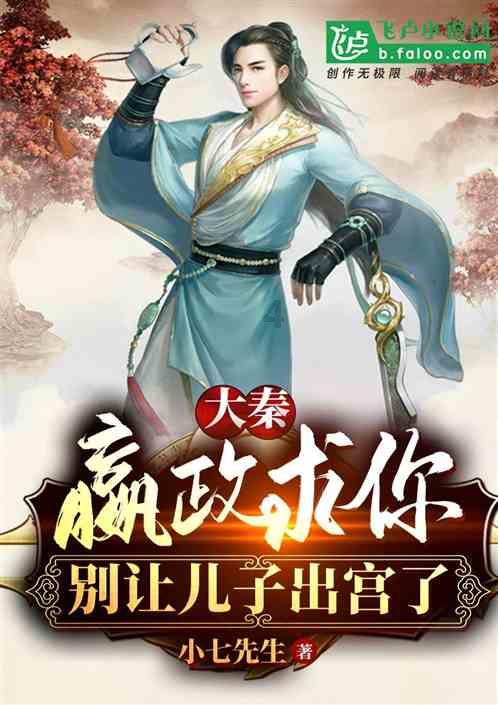 时尚公主做美甲