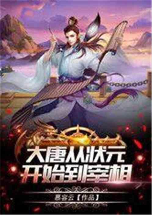 消逝的光芒